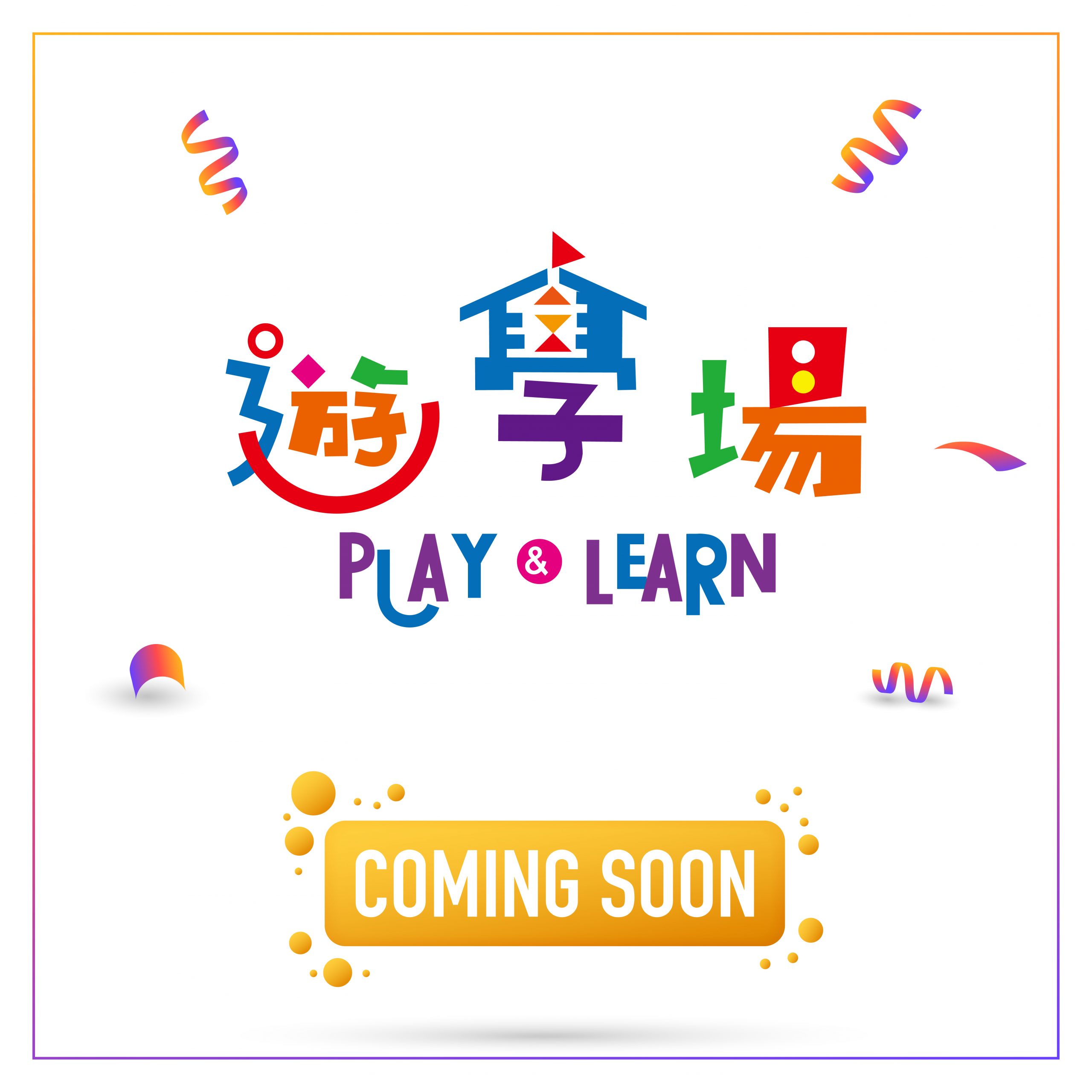 FB_PlaynLearn-01