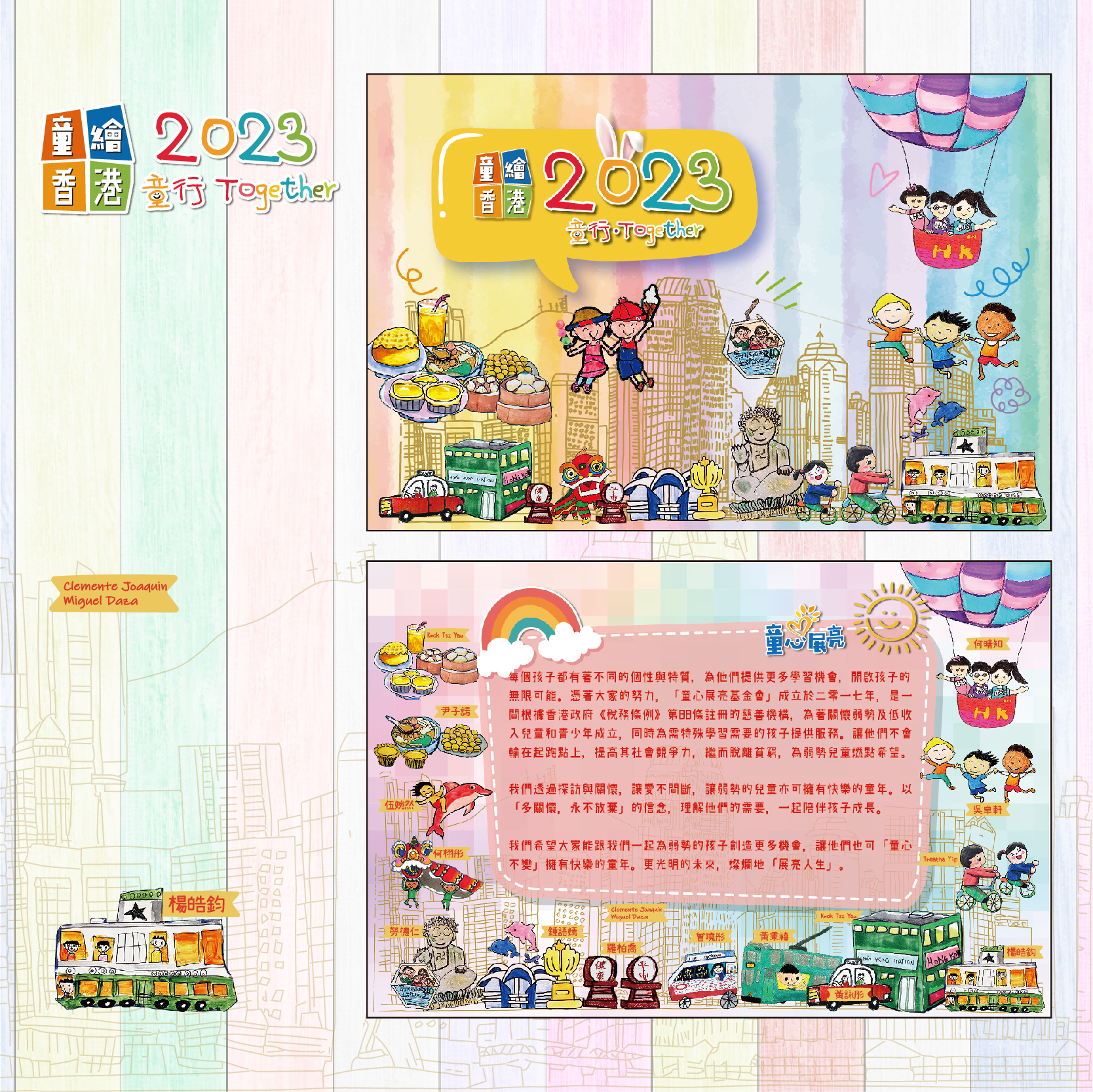 Calendar 2023-01